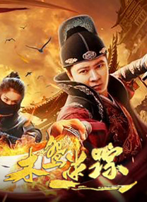 丁香久久